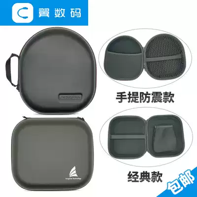 ATH-WS660BT MSR7B SR30BT Iron Triangle earphone box CD900ST storage box bag