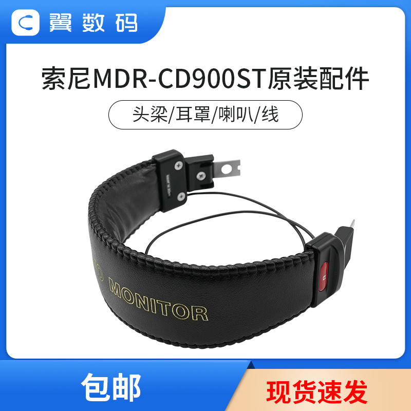 Sony Mdr-Cd900St Headphone Original Accessories Repair Speaker Headband Headphone Cable Ear Pads