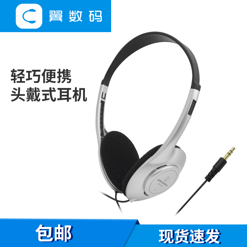 Audio-Technica Ath-P100M P100Lv Audio-Visual Computer Pc Mobile Phone Head-Mounted Y2K Retro Headphones Bluetooth Audio-Technica Ath-P100M P100Lv Audio-Visual Computer Pc Mobile Phone Head-Mounted Y2K Retro Headphones Bluetooth