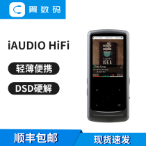 COWON LOVE AUDI IAUDIO HIFI Lightweight Portable MP3 Player Student Movement I9 Liters