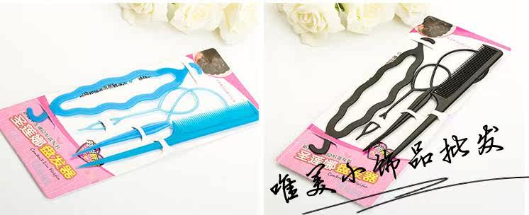 Accessoire cheveux en autre - Ref 1204165 Image 4