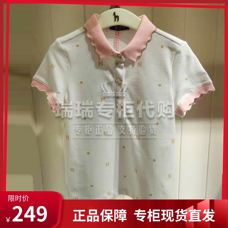 Hagishazzys Children Clothing Domestic Special Cabinet 2021 Summer Girl Short Sleeve T-shirt HZPXGD04CP029 