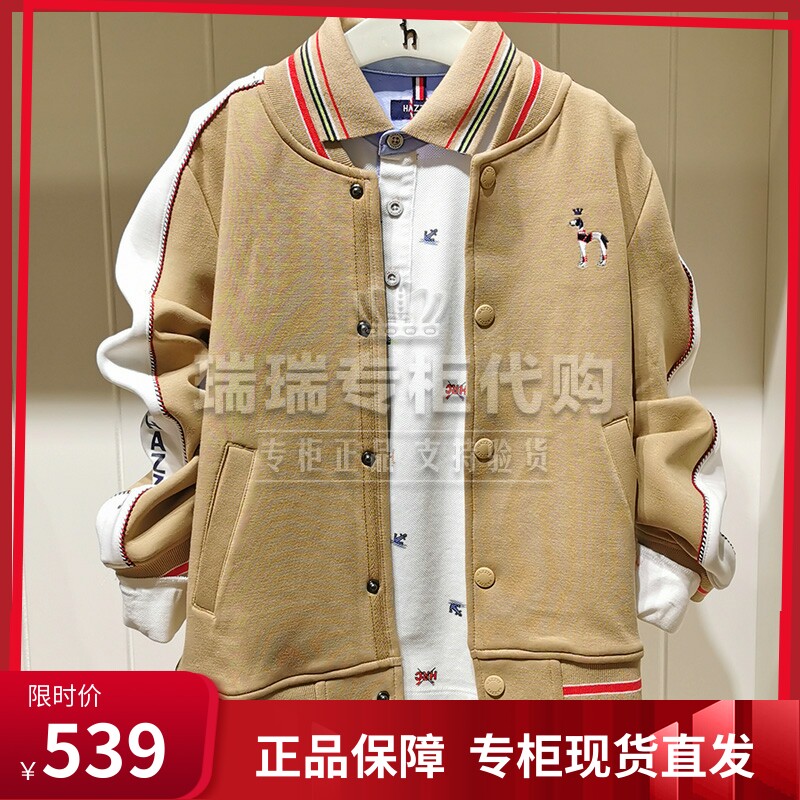 Hagishazzys Children Clothing Domestic Special Cabinet 21 Spring Boy Baseball Suit Jacket HZPCBD52CC021 