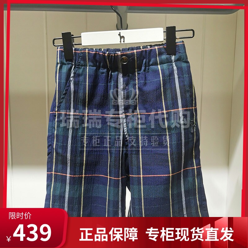 Haggis Hazzys child clothing domestic special cabinet 21 Xia imported Inron slim fit 50% pants HRM12PS06M 