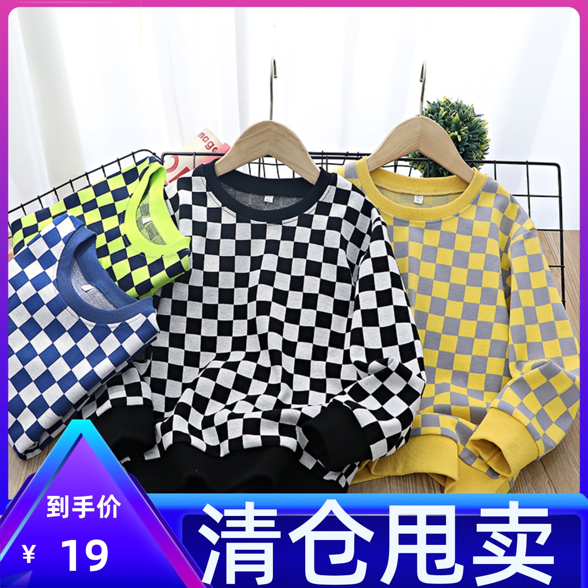 2022 Spring loaded new children's dress checkered Korean version of children's undershirt boy long sleeve tT-shirt girl's autumn