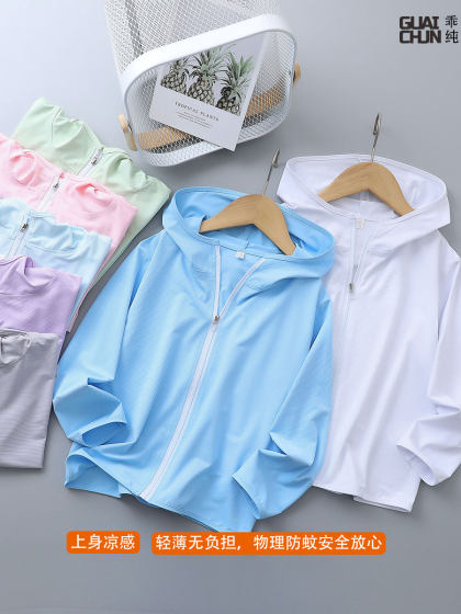 儿童防晒衣男童夏季薄款皮肤衣冰丝外套女童防紫外线童装防晒服帽