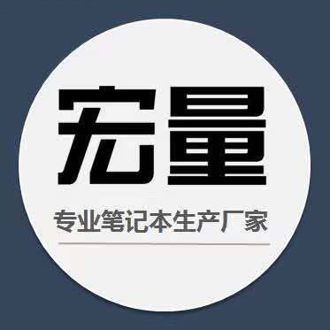 宏量文具店