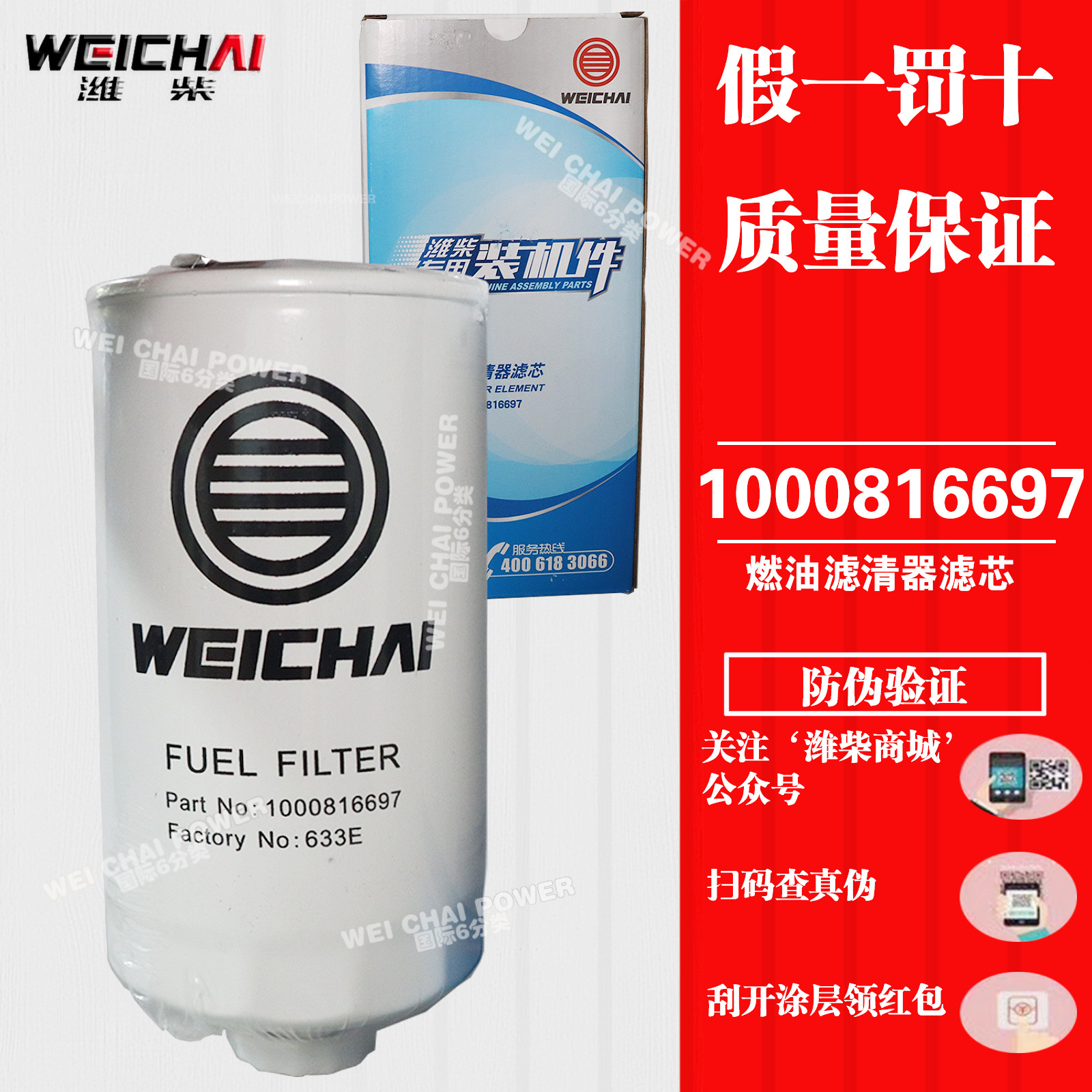 IWATA フランジプラグ(2段)(1000個入) ( GDF06 ) IWATA フランジプラグ(2段)(1000個入) ( GDF08 )