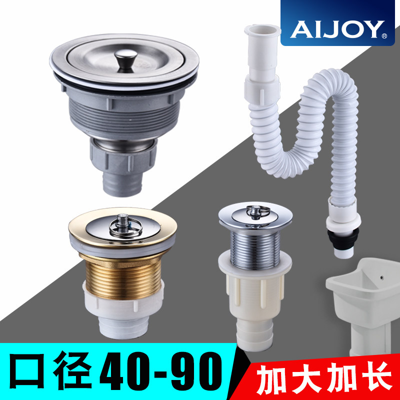 Mop pool sewer laundry pool accessories drain drain sewer set laundry tank stainless steel mop pool laundry table