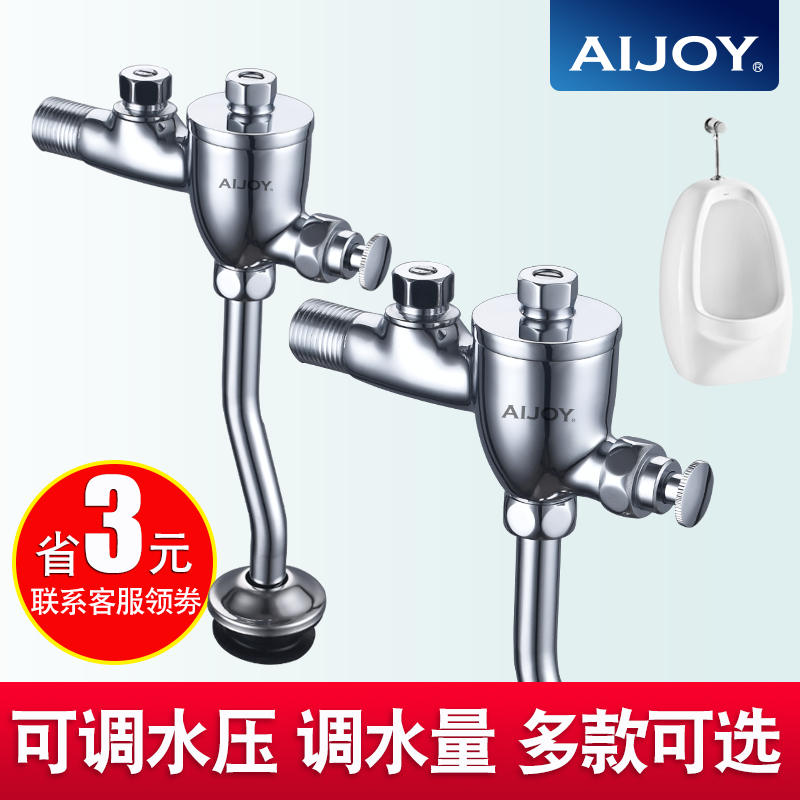 AIJOY IZOY Piss Pool Flush Valve Hand press urine Accessories Toilet Flush Valve Press Piss Valve