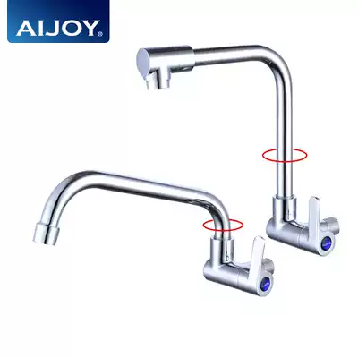 AIJOY ezhuo wall type single cold faucet balcony laundry j extended mop pool splash proof rotatable home