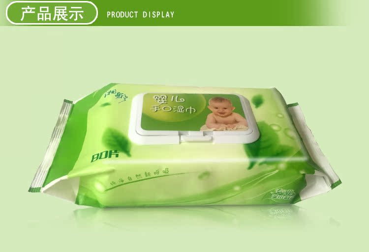 Xiang Piao bé lau giấy lau tay lau ướt bé sơ sinh 80 rút có nắp mẹ và bé có sẵn giấy ướt agi