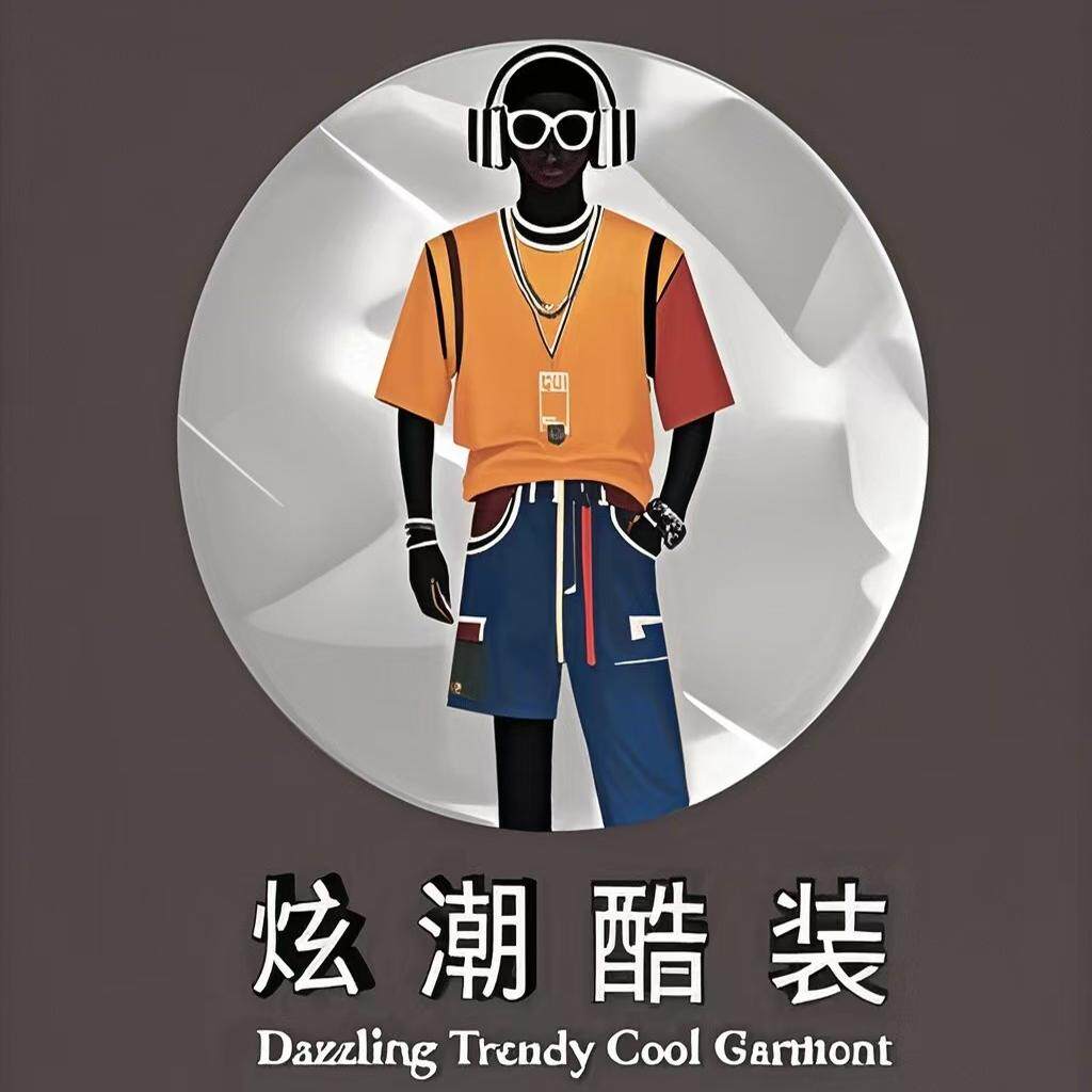 炫潮酷裝 Dazzling Trendy