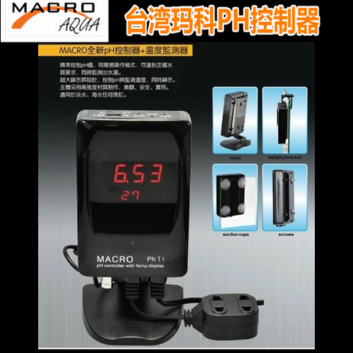 Taiwan Marco PH controller monitoring table T2 M seawater cylinder real-time monitoring PH calcium reverse special probe correction fluid