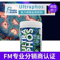 Germany Fauna Marin FM Ultraphos strong phosphate adsorbent aluminum based PO4 phosphorus adsorption beads