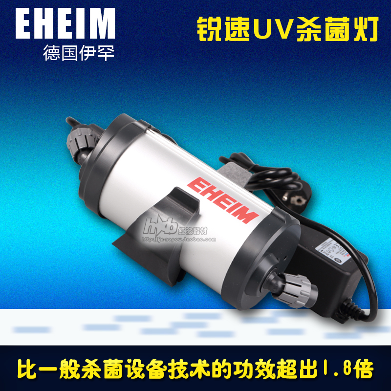 New German ihan sharp-speed UV fish tank germicidal lighting tube aquarium except bacteria-proof algae UV algae-removing lamp