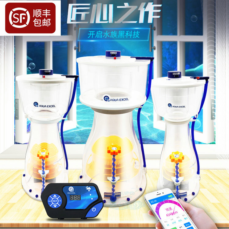 AE egg sub-DC frequency conversion protein separator fish tank other than ammonia filter EC15 20 25 25 30 40 50 80