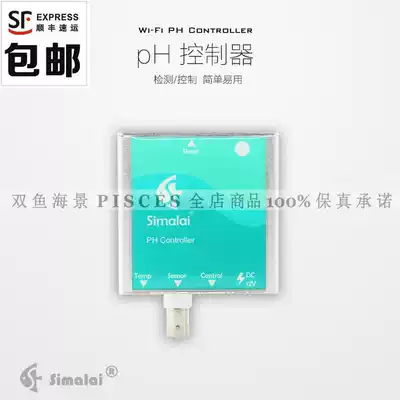 New Smale PH controller seawater fish tank PH detection can be connected to calcium anti-PH mobile phone Wi-Fi control