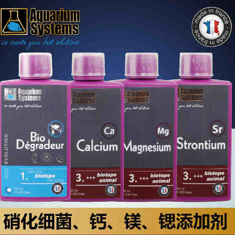 French Red Cross nitrifying bacteria calcium strontium magnesium water additive AB balance liquid coral SPS LPS additive