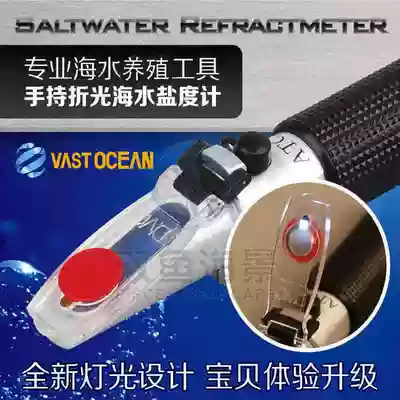 VASTOCEAN Copper head Salinity Meter with LED light source ATC Luxury handheld refractive salinity optical hydrometer