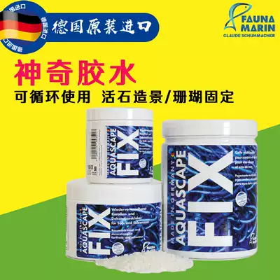 Germany FM Aquascape Fix landscaping glue can be recycled magic glue live stone coral landscaping