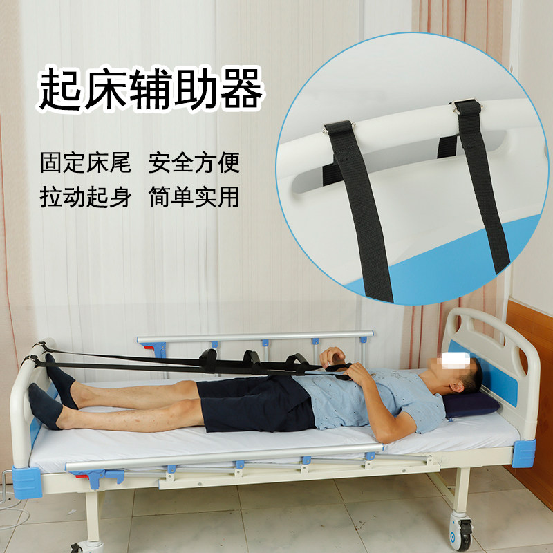 Paralyzed elderly wake up aids adjustable traction with stroke rehabilitation patients exercise sit up to help pull rope