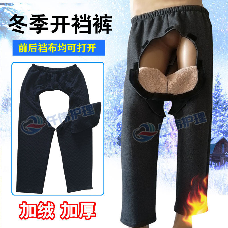 Summer cotton breathable adult crotch pants can not take care of the elderly incontinence patients free to wear and take off convenient pants