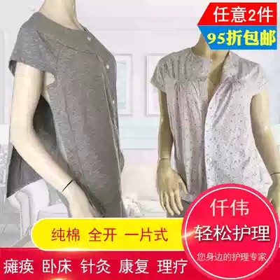 Easy to wear and take off sick clothes female summer stroke disabled hemiplegic elderly convenient pajamas cotton surgery rehabilitation patient clothes