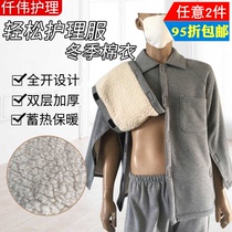 Hemiplegic stroke surgery patients acupuncture physiotherapy rehabilitation care clothing men and women winter bedridden elderly people convenient to wear and take off cotton clothes