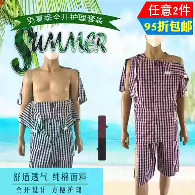 Easy to wear and take off nursing clothes cotton summer short sleeve five-piece pants men's full open vegetative half-body hemiplegia bed clothes