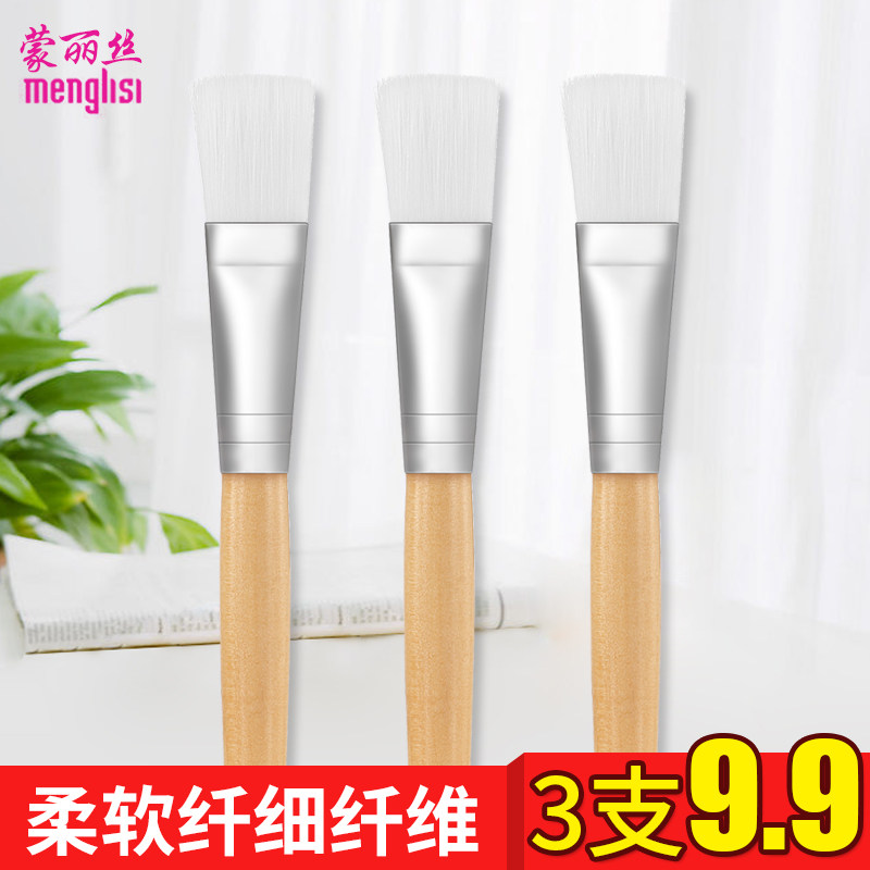 Mask Brush Soft Hair Mask Brushed Face Mask Brush Suit Beauty Salon Special