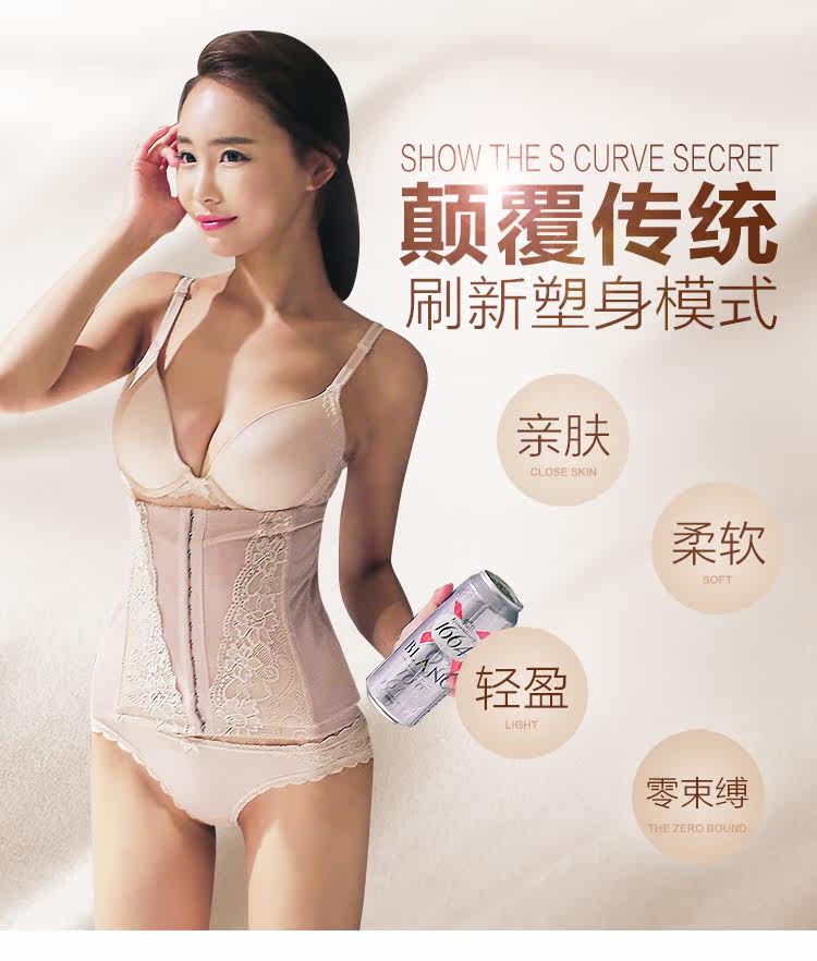 Corset BD9046 en nylon - Ref 681872 Image 14