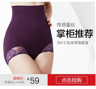 Sous-vêtement minceur BD9063 en nylon - Ref 709844 Image 11