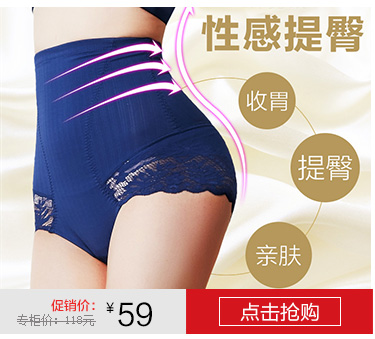 Sous-vêtement minceur BD9063 en nylon - Ref 709844 Image 9