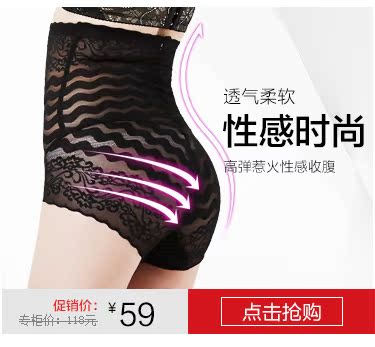 Sous-vêtement minceur BD9063 en nylon - Ref 709844 Image 8