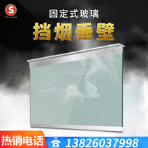 Manufacturer Direct sales transparent glass activity fixed shield smoke pituitary wall pack qualification Qi 3C certified national installation