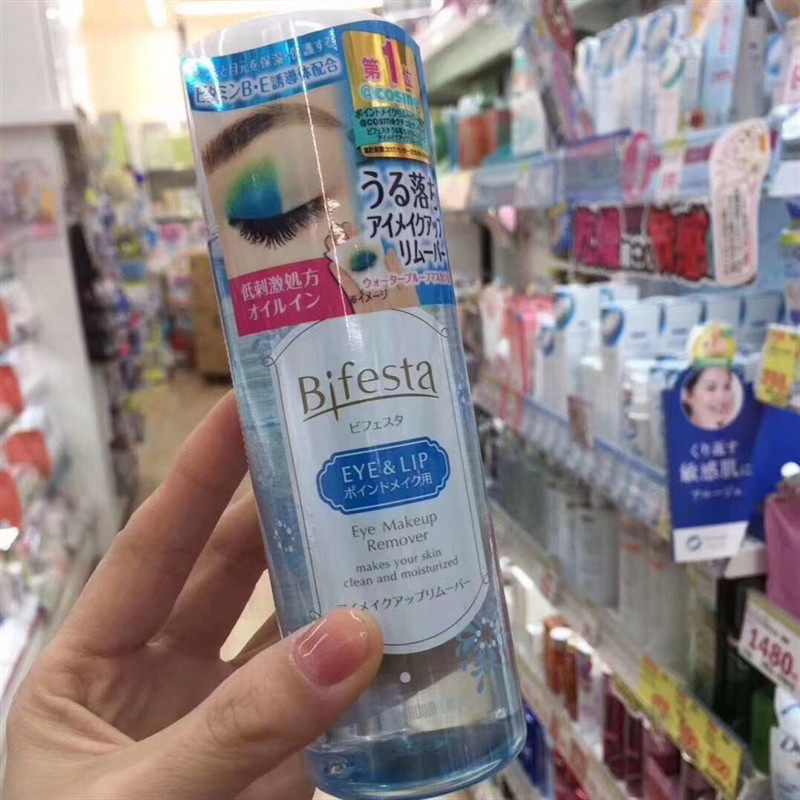 Japan Mandan Eye Lip Removal Makeup Bifesta Color If Poetry Face Removal Makeup Water Removal Makeup Oil Comantan Eye Makeup Remover Liquid