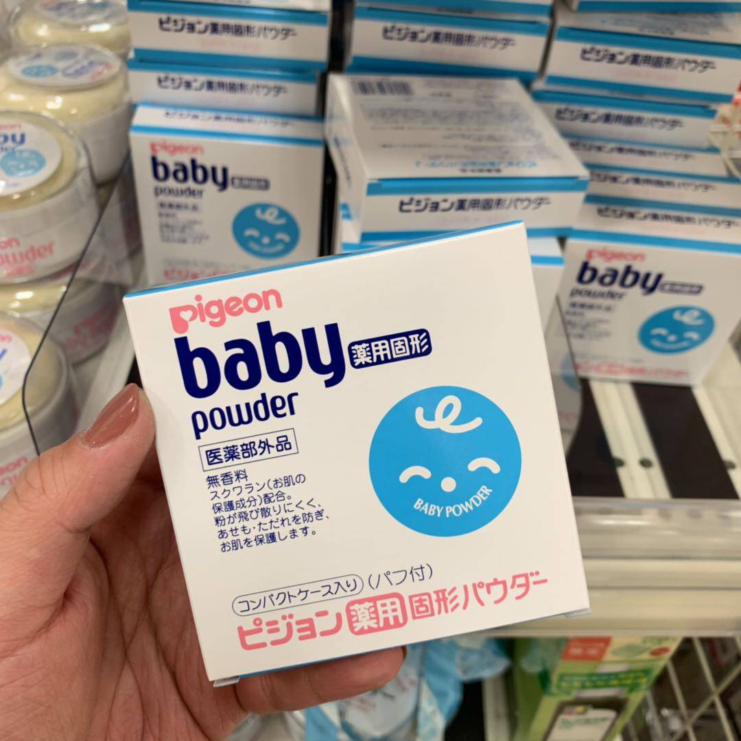 Japan imported Beichen baby solid fragrance-free talcum powder cake 45g newborn can be used