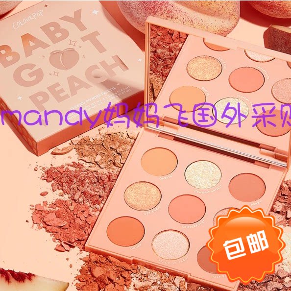 Tecolorpop eye shadow disc Carla bubble Baby Got Peach going coconuts coconut tray