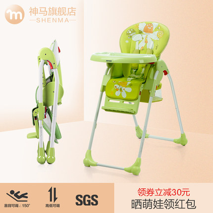 神马儿童餐椅多功能便携式宝宝餐椅 婴儿餐椅