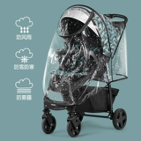 Детская зимняя водонепроницаемая прогулочная коляска, защищающий от холода детский ветрозащитный дождевик, удерживающая тепло дышащая пылезащитная тележка