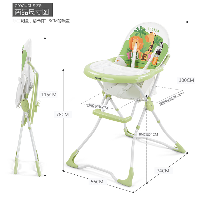 kids table seat