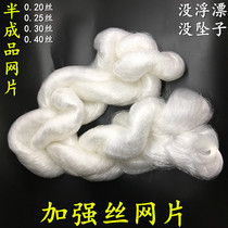 Fishing net hanging net dipping net net three-layer fishing net Fishing net net semi-finished fishing net net net fish net sticky net net net net net net net net net net net net net net net net net