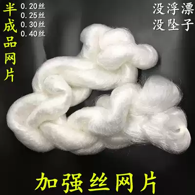 Fishing nets hanging nets, three layers of fishing nets, fishing nets, semi-finished fishing nets, fish nets, sticky nets