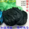 Rope drop fishing net Sticky net imported green wire mesh 8 meters 10 meters 15 meters high 100 meters long three-layer sinking net fishing net