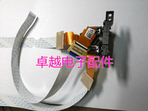 Projection LCD group debugging tool liquid wafer extension cable projector LCD judgment helper