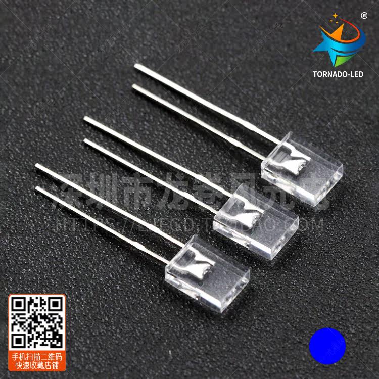 Square LED light beads 2 * 5 * 7 no sides white hair blue long feet 257 blue light blue LED light