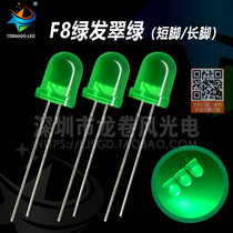 F8 green hair green 8mm green light green light green light pure green led light LED indicator light