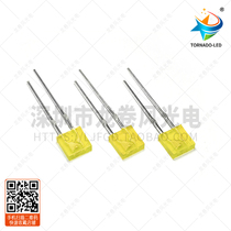 2*5*5 yellow yellow 255 yellow light led lamp beads bright red light square type led led lamp beads