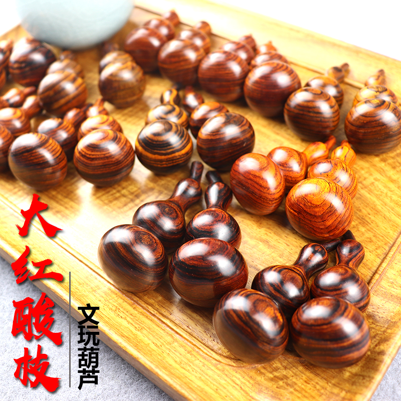 Large Red Acid Branches Handcrafted Hand Twine to play handlebar piece gourd Toe Yellow Sandalwood Dish Play to Eyed Ghost Face Boutique Little Plinth-Taobao